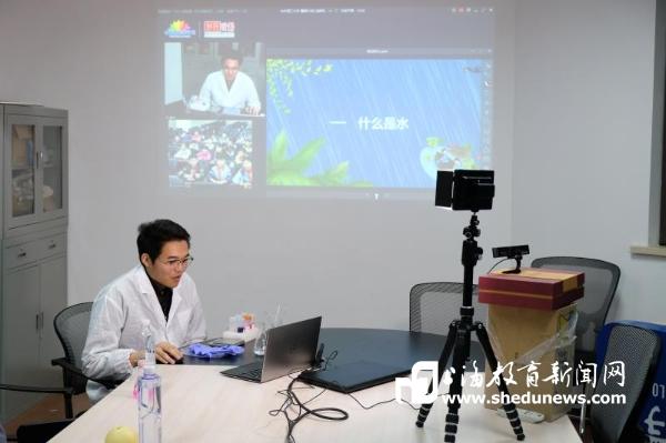 云支教 (2).jpg 云支教 (2).jpg