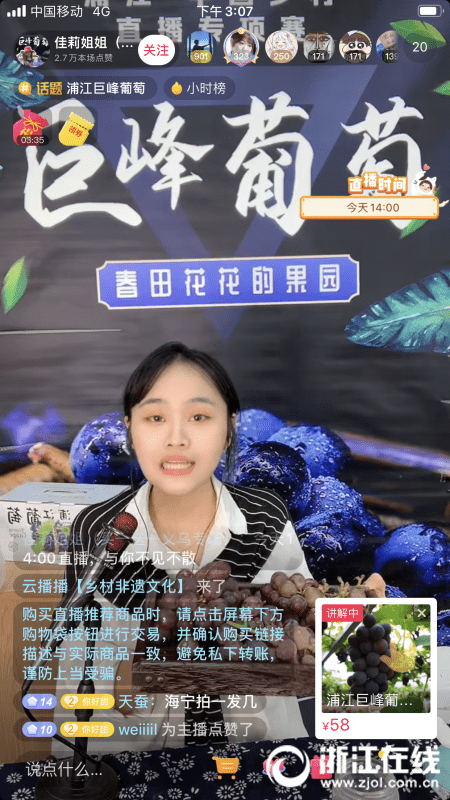 财经4.png