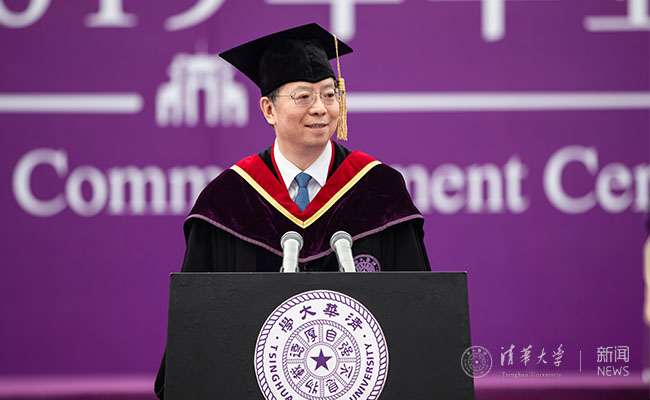 清华.jpg