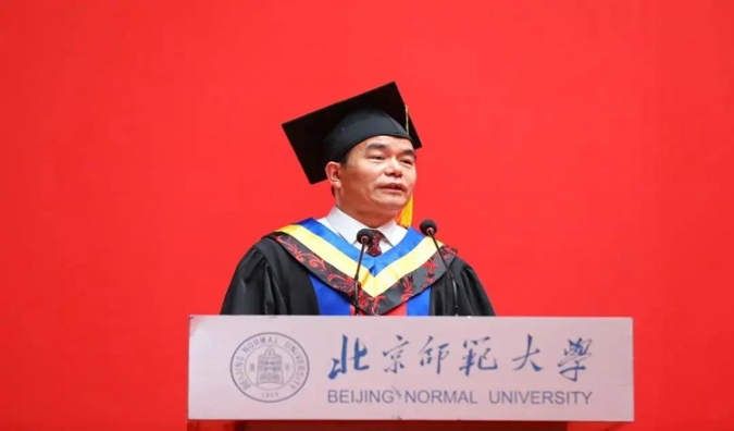 北师大_副本.jpg