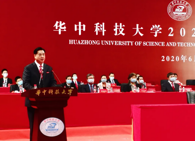 华中科技大.png