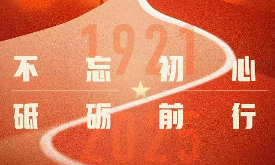 104岁生日，共同祝福！