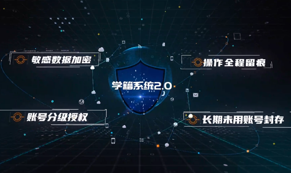 中小学学籍管理实现“一网通办”，各地这样用好新系统