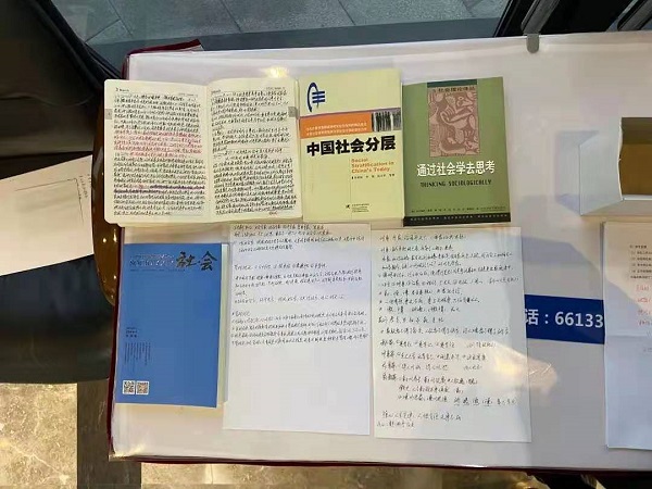 刘师傅的读书笔记.jpg