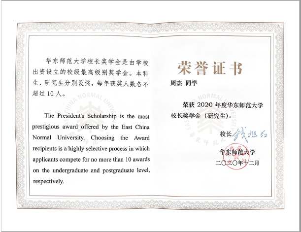 微信图片_20211207130937.png