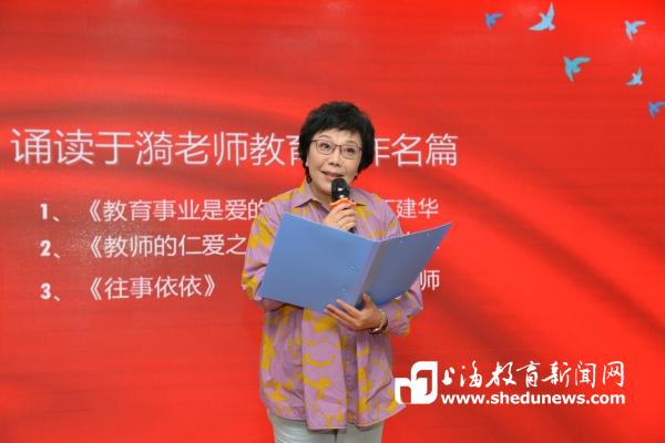 艺术家丁建华诵读于漪老师教育著作名篇《教育事业是爱的事业》 （摄影：李立基）.jpg