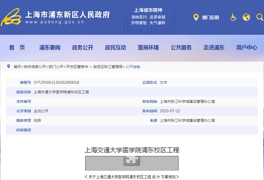 微信图片_20200727142042.png