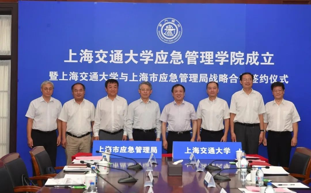 微信公众号“上海应急守护” 图