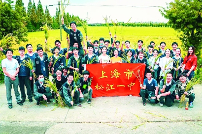 松江一中.jpg