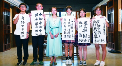 封浜.jpg