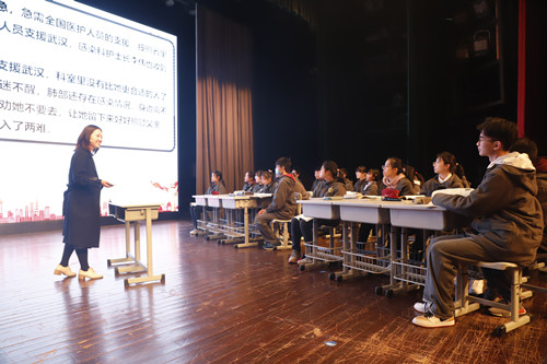 高中思政展示课_副本.jpg