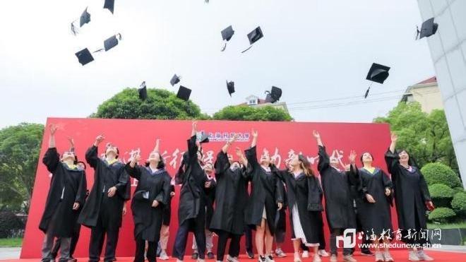 979名上海开放大学毕业生喜获学士学位，秋季招生启动