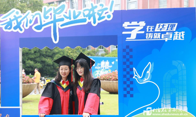 在变与不变中锚定方向：华东理工大学毕业典礼传递长期主义力量