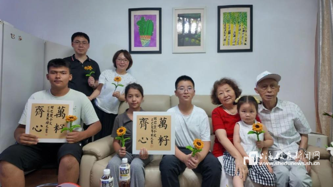 沪疆情深！上海开大这个“最美家庭”展现文明之美