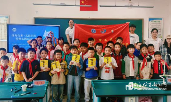 华理“知识之窗”科普舱实践团赴云南“甸”亮未来
