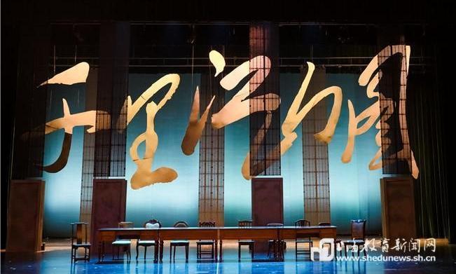 用戏剧讲好“文化三地”的红色故事
