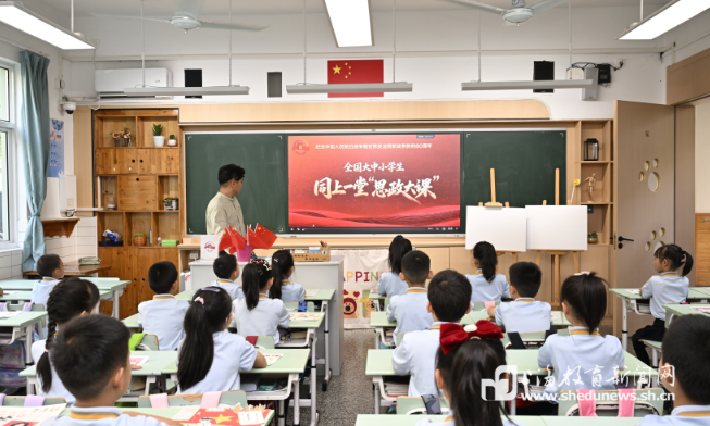上海思政课教师打造的小学课程“众志成城”面向全国精彩上线 