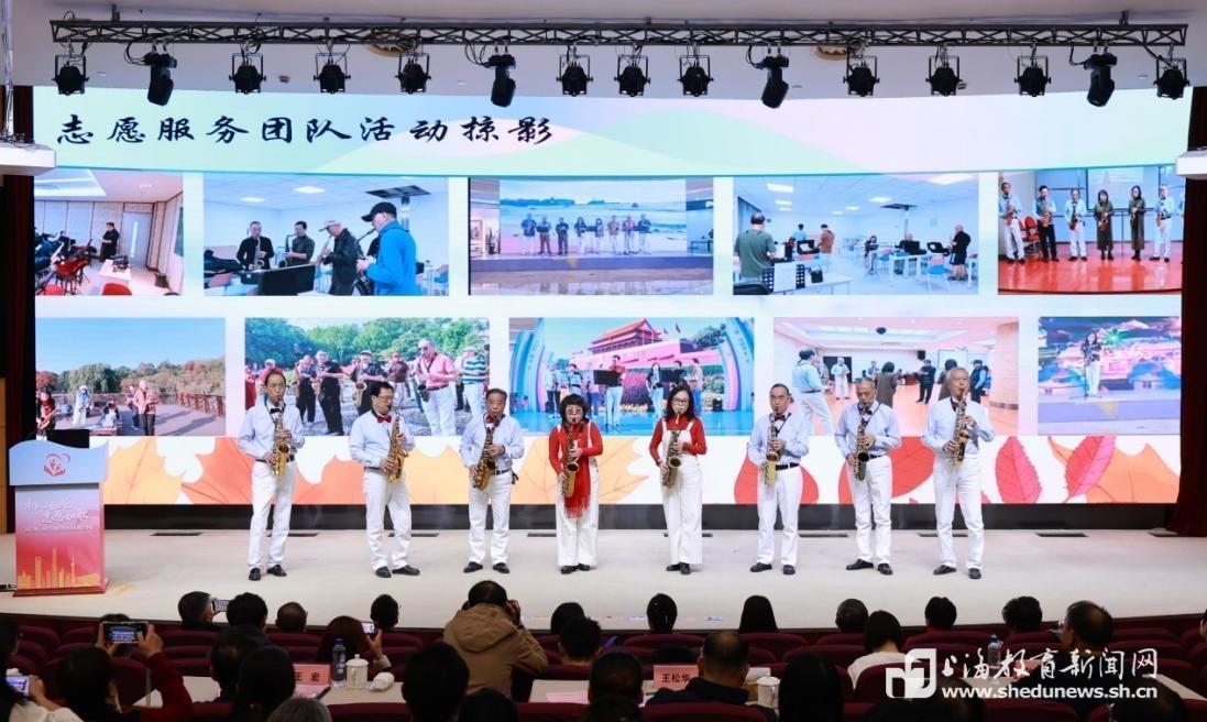 上海六万志愿者助力社区教育,“初心如炬 志愿如歌”风采展示活动举行