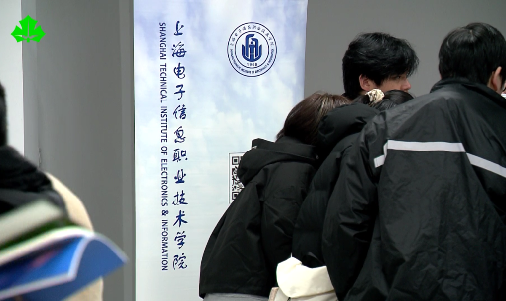 兴趣+前景 考生院校面对面聊选择 马年本市首场线下高招咨询会举行