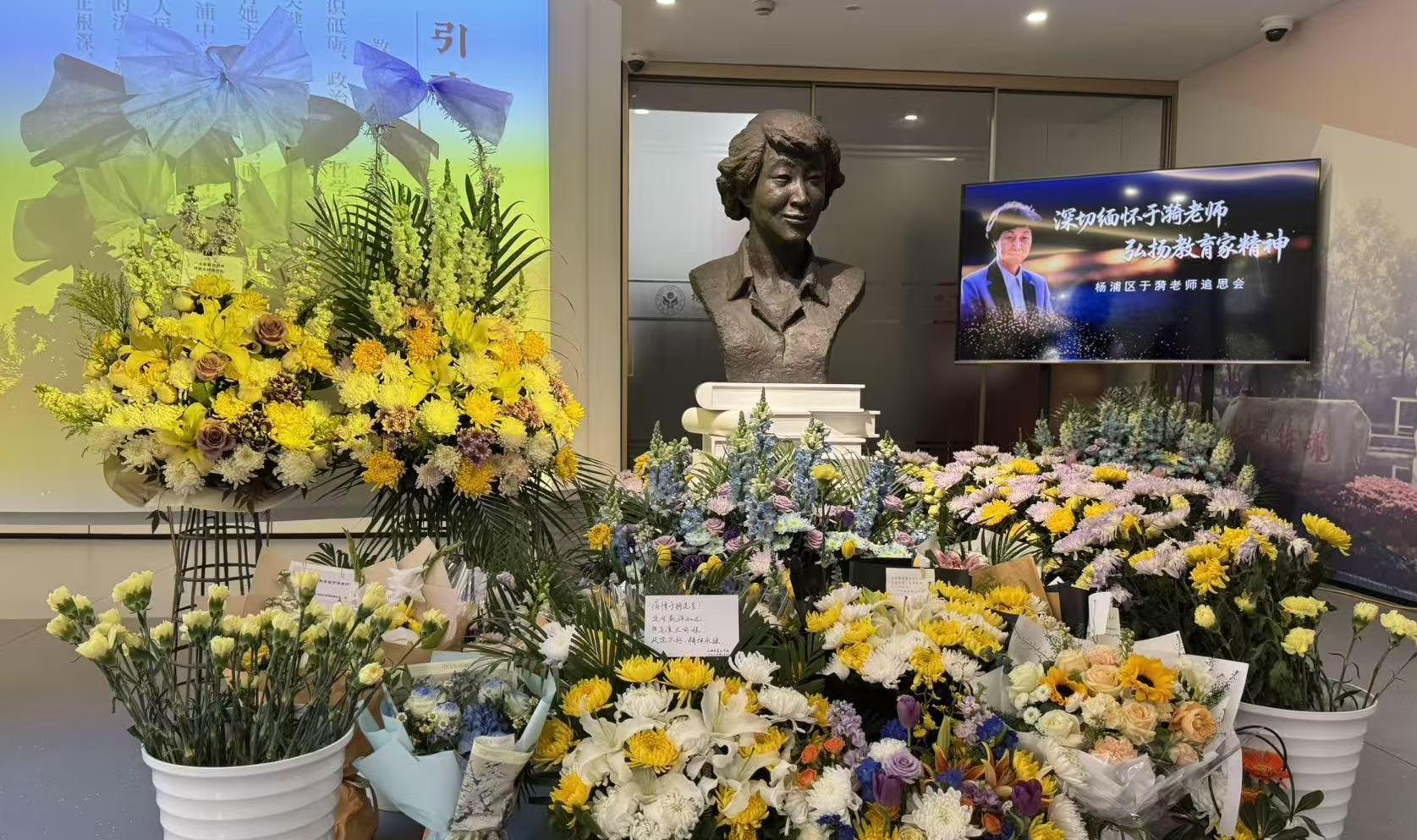 用生命歌唱的人从未远去,杨浦教育人深情追思于漪老师