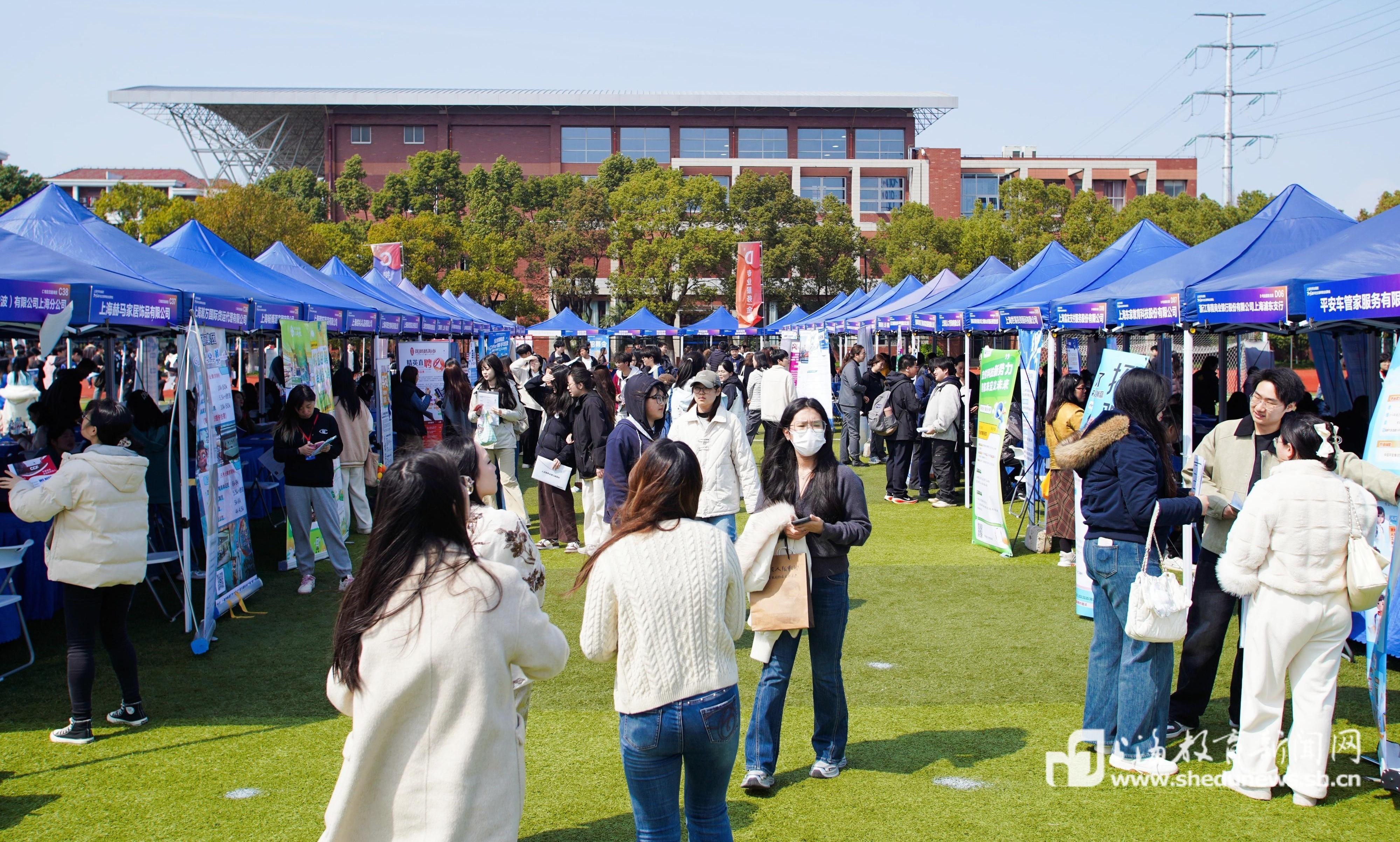 400+企业、1万+岗位!上海市民办高校2026届毕业生春季联合招聘会温情登场