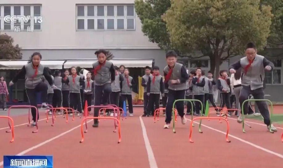 央视新闻:民生一件事 让孩子动起来