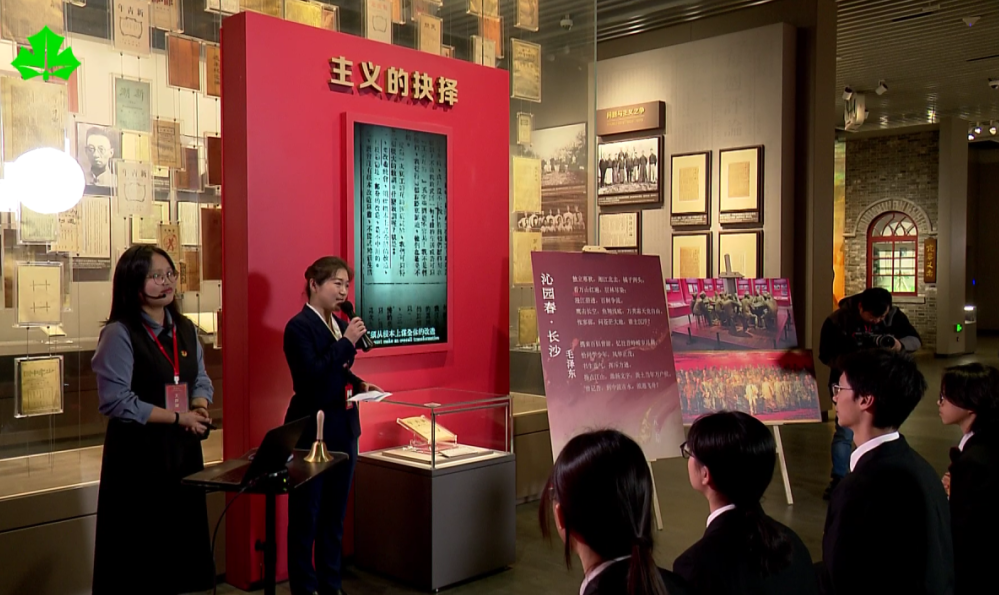 “红色周一”再启程 黄浦区高中生在党的诞生地“学思践悟”