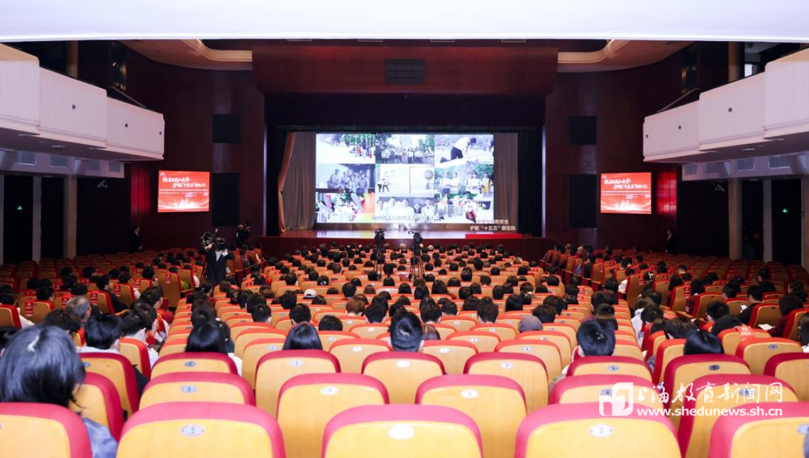 将国家安全优质宣教资源融入“15分钟社区学习圈”，上海开大全民国家安全教育日系列活动精彩纷呈