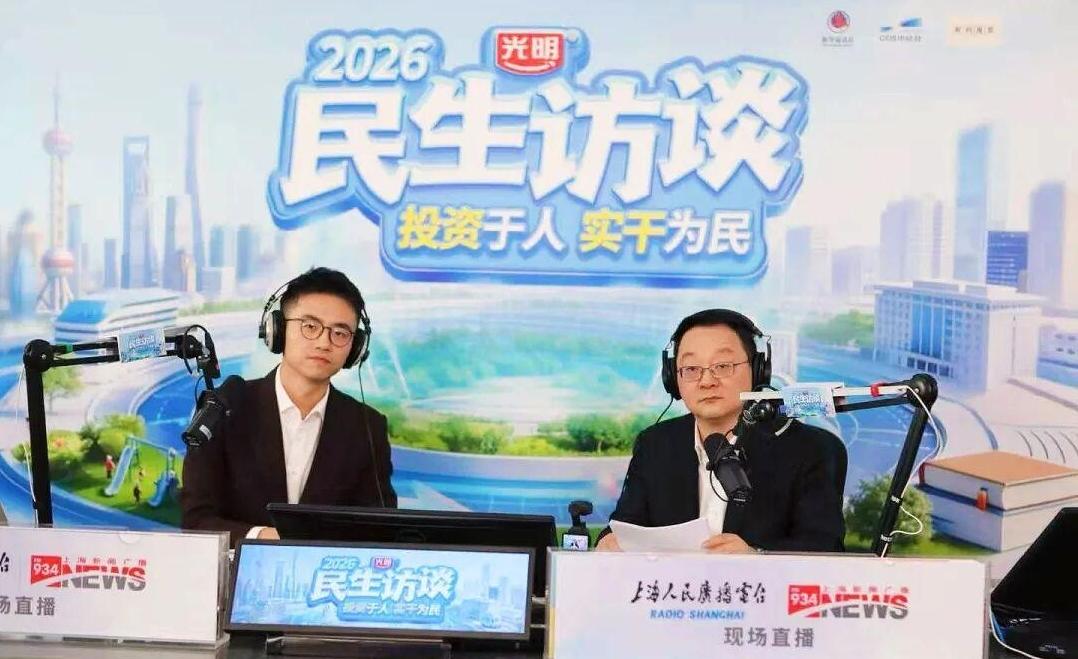 实录丨教育强市“十五五”、深化人才培养改革、落实“健康第一”、幼儿园托班托额新增、“书香校园”全覆盖……你关心的教育问题在这里！