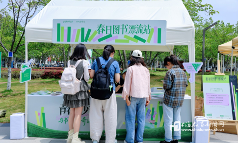 校长荐书、图书漂流、文化市集……这所高校40项阅读活动燃动春日校园