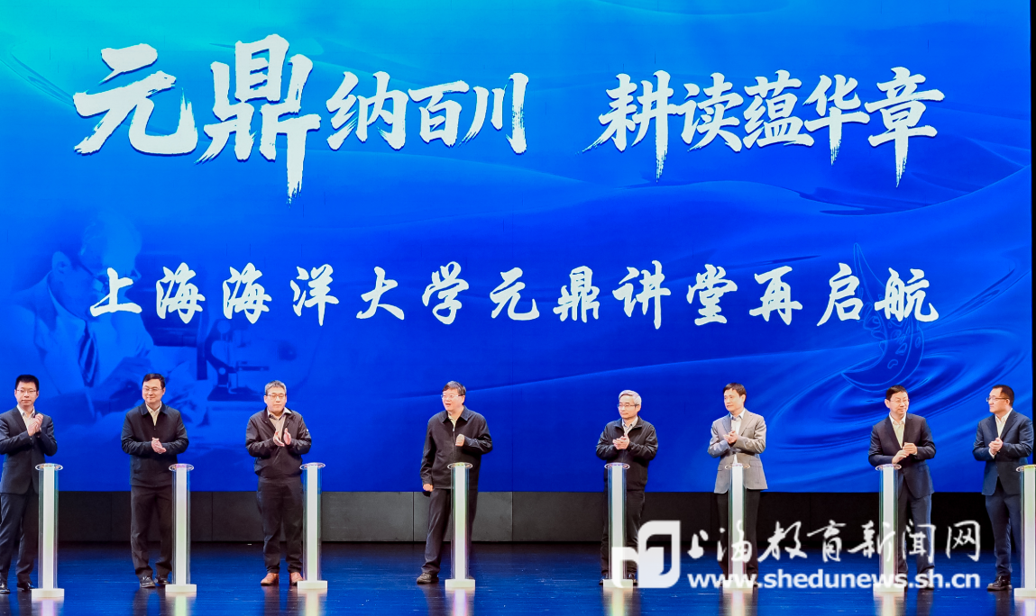 行业导师进校园，上海海洋大学成立学科专业建设战略咨询行业导师委员会