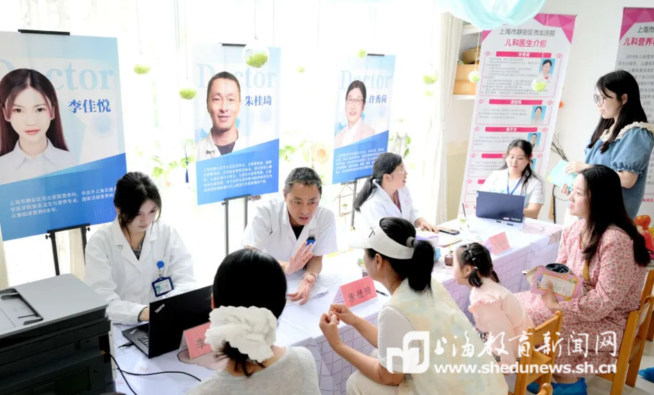 “党建+民生”,静安教育托起“一老一小”稳稳的幸福