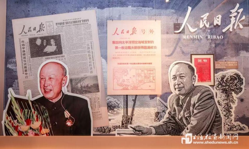 钱学森图书馆举行国际博物馆日系列活动,以多元形式搭建“联结世界的桥梁”