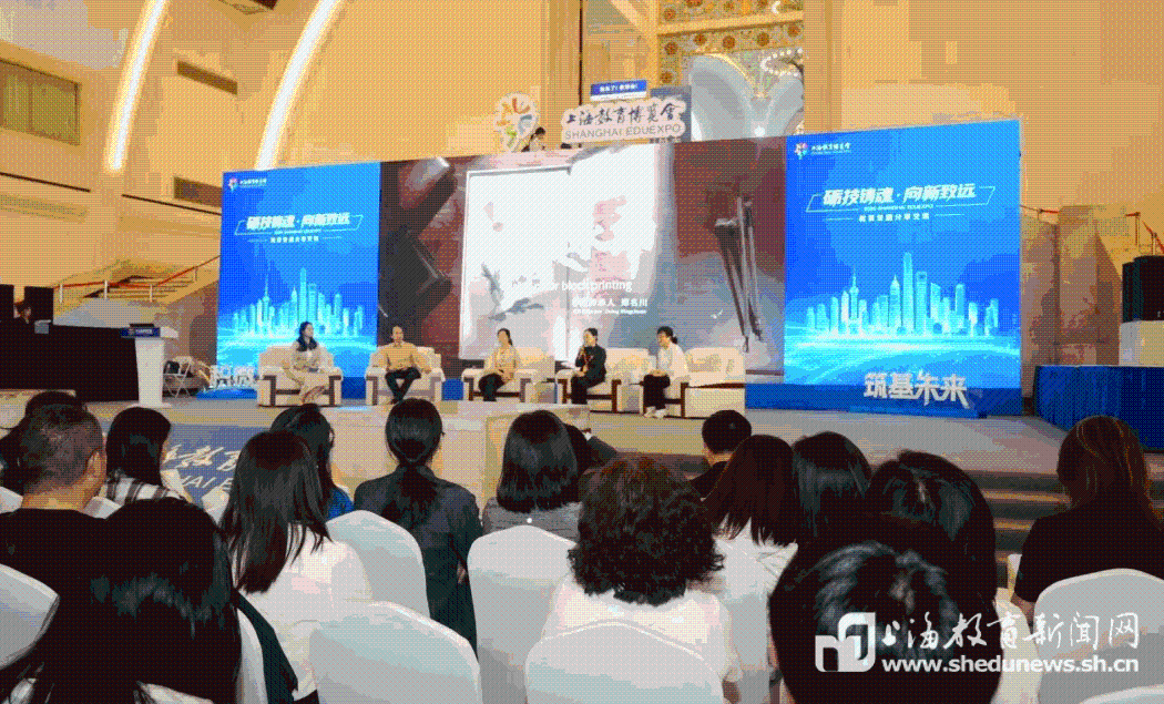 2026第二十三届上海教育博览会职教专场圆满落幕