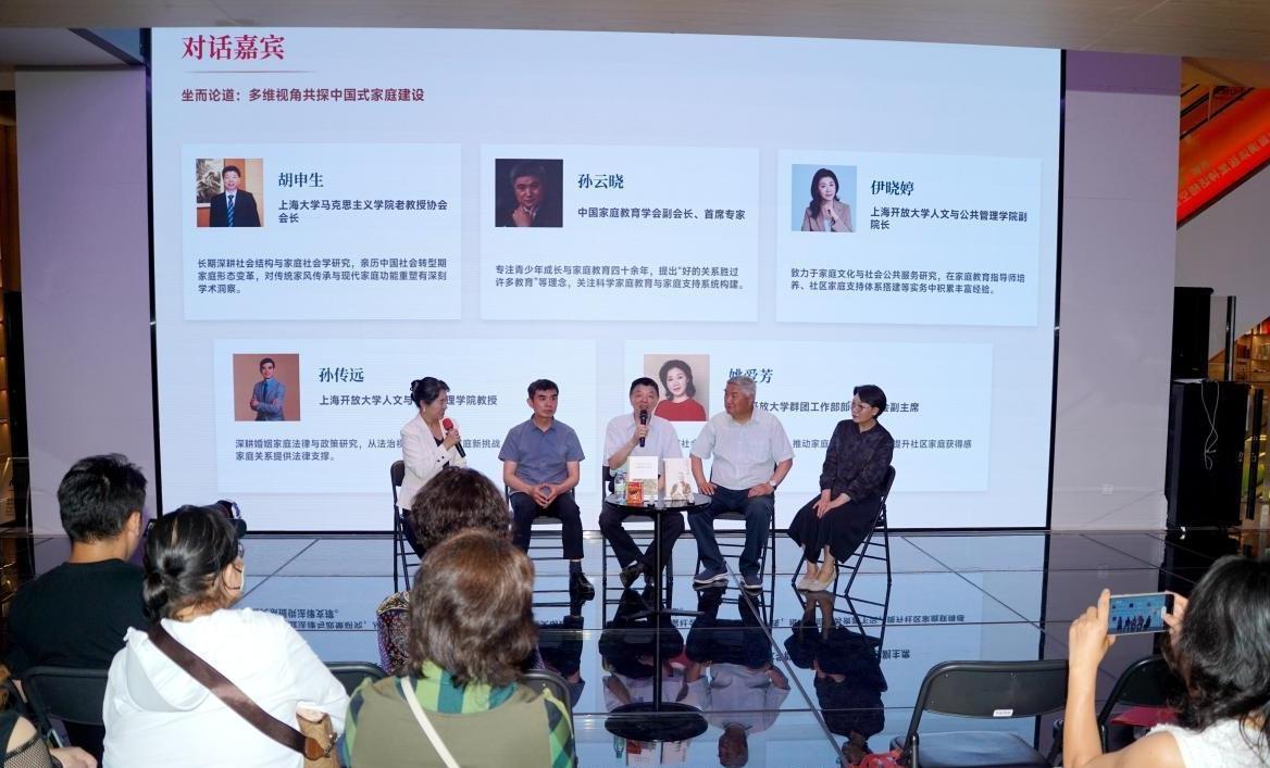 “市民读书汇”融入“一网通学”让中华优秀传统文化赋能家庭建设