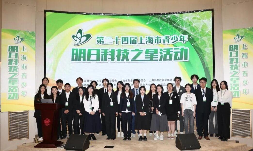 不断发掘青年科创生力军!第二十四届上海市青少年“明日科技之星”活动大学生组风采展示举行