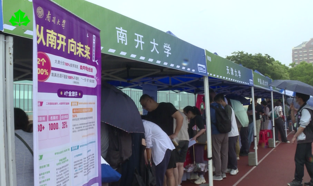 优本扩容 提前规划 2026上海首场高招咨询会举行