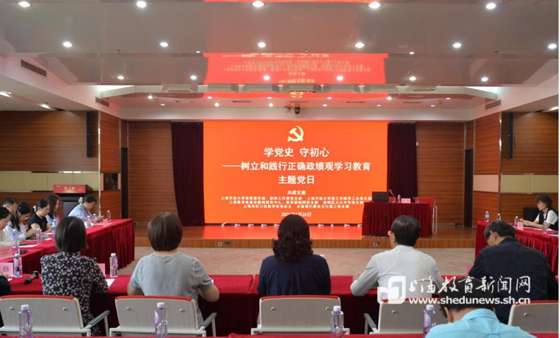 学党史 守初心！教育、金融单位跨界联建，用爱心接力为海岛少年送去温暖