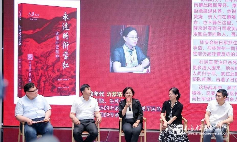 “大道丛书”作者做客上海“市民读书汇” 与读者“循大道,品真理”,共赴红色精神之约