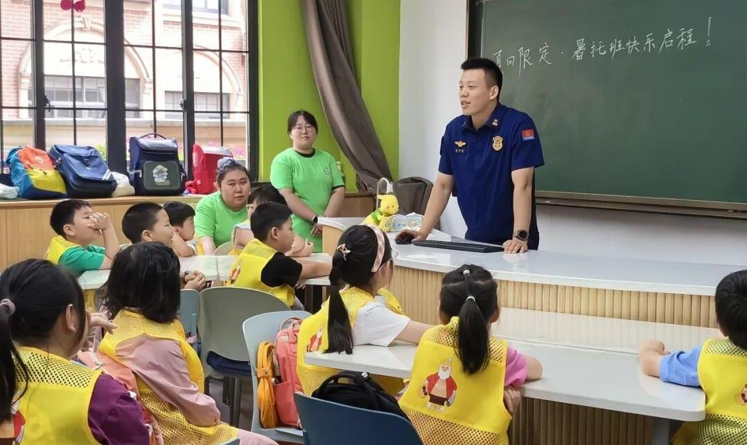 爱心暑托班开班!守护快乐一夏
