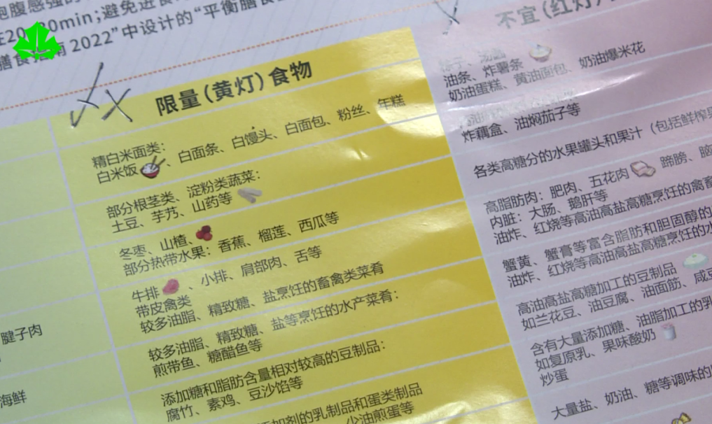“小胖墩”暑假如何科学减重? 专家:不要一味求瘦 改变生活方式才是关键