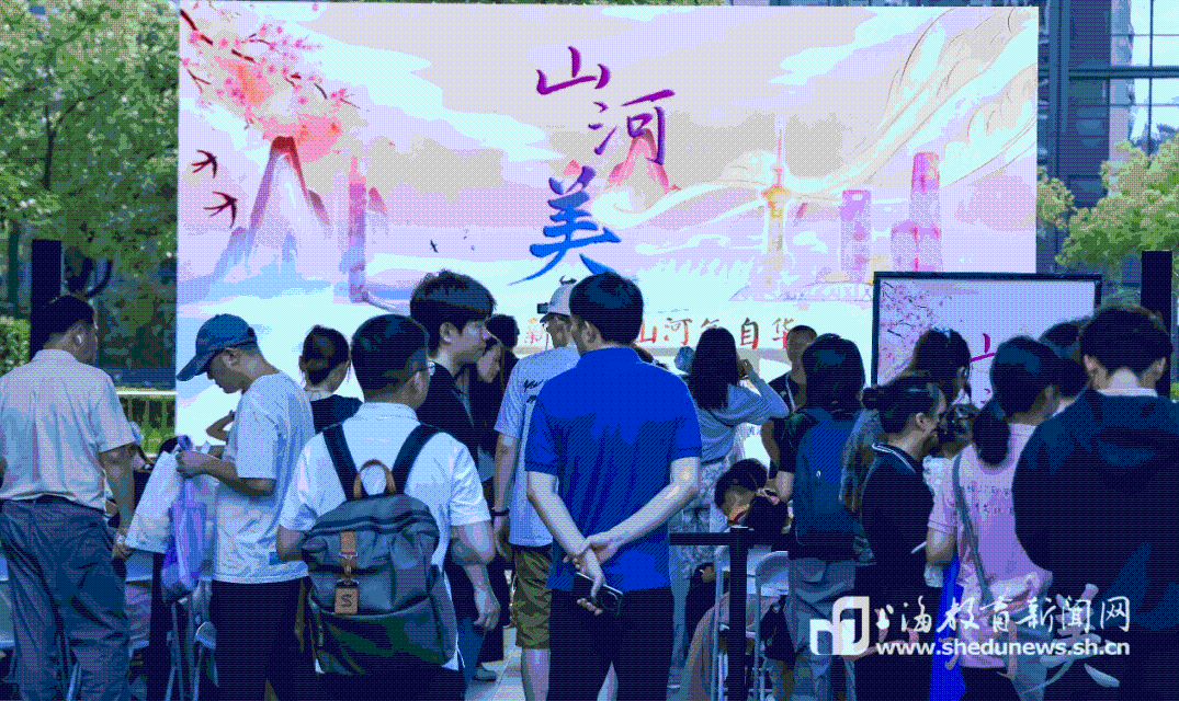“山河美·2026两岸青少年诗词大会”展演活动在沪举行