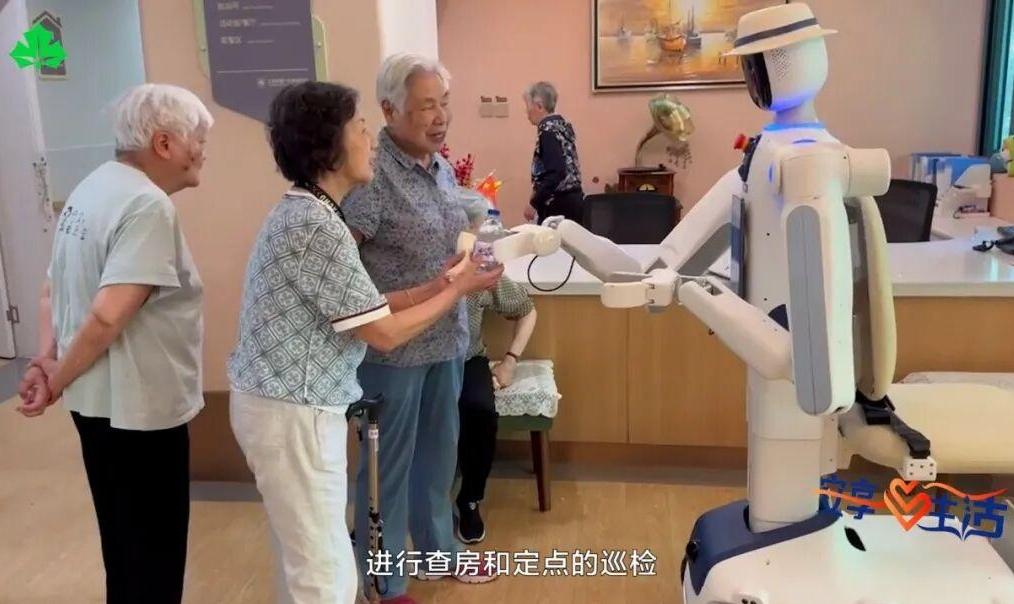 AI养老新伙伴登场!人形机器人解锁智慧养老新生活