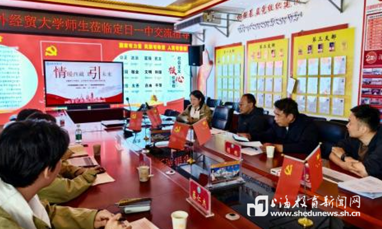 “点亮”高原学子逐梦路,这支实践团队在海拔4000米开展实地调研与支教帮扶