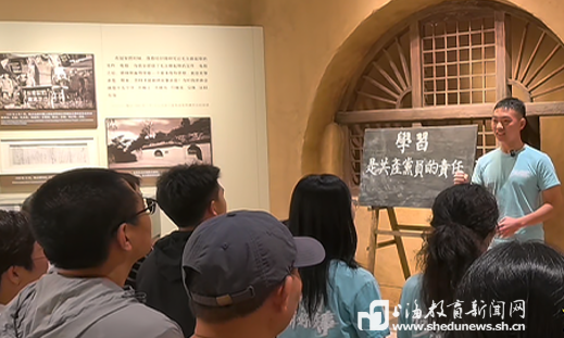 上经贸大20支实践团队奔赴8省市,扎根市井烟火探寻新时代的“长征路”