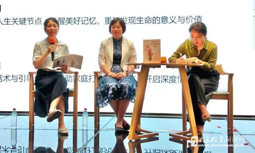 聚焦安宁疗护 “市民读书汇”让生死话题多了温情底色