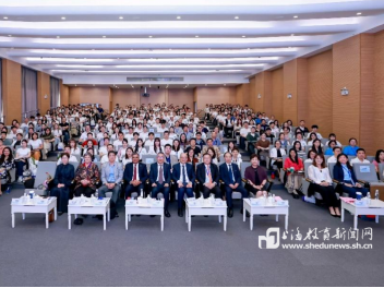 300余位专家学者、企业高管参与,首届复杂领导力论坛在华东理工大学举办