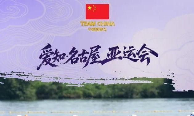 连战连捷!上海学子闪耀亚运赛场 | 亚运会速递