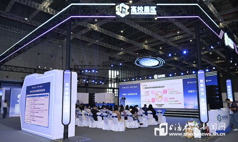 原创科研赋能新质生产力!63所高校527项成果“亮相”第26届工博会