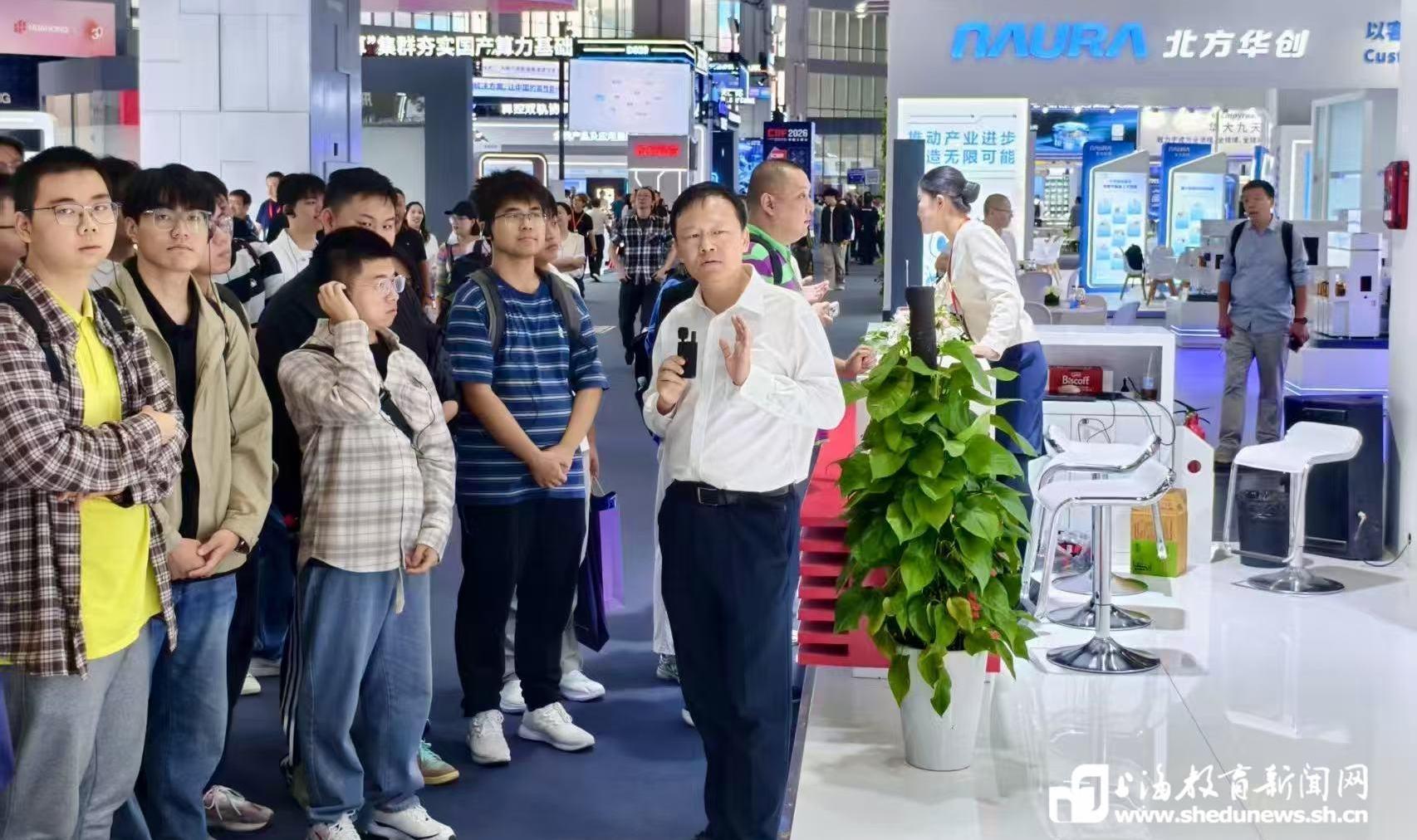 思政课,可以离产业这么近!上海二工大把课堂搬进工博会现场